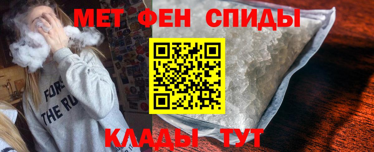 АМФ 98% Вологда
