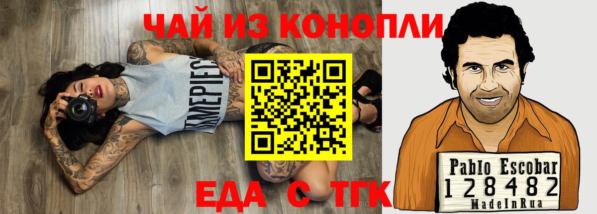 Вологда  Canna-Cookies конопля  Вход с VPN 