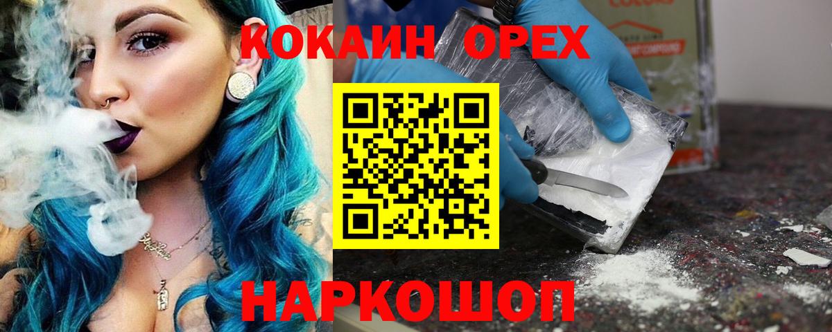 COCAIN FishScale Вологда