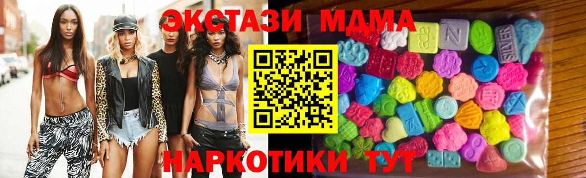 Вологда  Экстази XTC  ЭКСТАЗИ XTC  Вход с VPN 