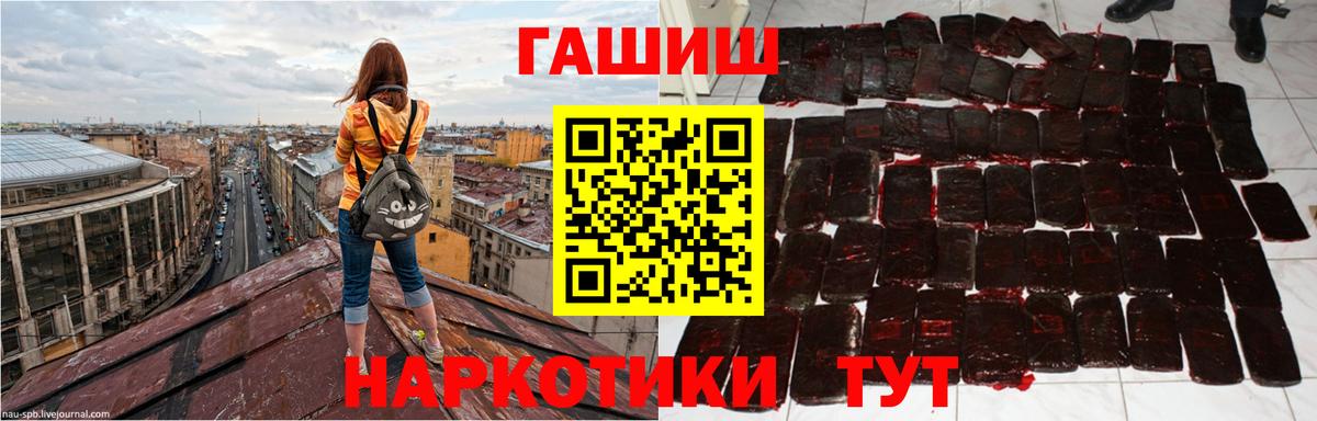 Вологда  ГАШ  цена наркотик  ГАШИШ Ice-O-Lator  ГАШ VHQ  Вход с VPN 