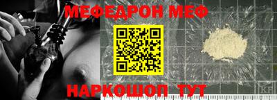 мдма Кинель