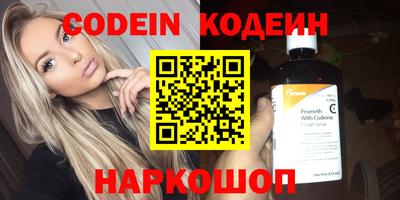 наркотики Кимры