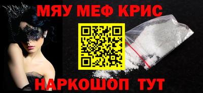 мдма Кинель
