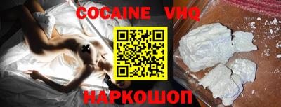 наркотики Кимры
