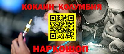 наркотики Кимры