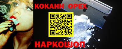 наркотики Кимры