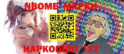 мдма Кинель