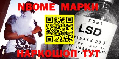 наркотики Кимры