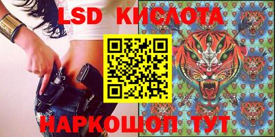 марки lsd Кингисепп