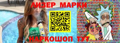 марки lsd Кингисепп