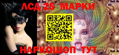 мдма Кинель