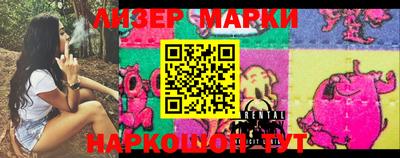 марки lsd Кингисепп