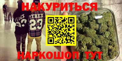 наркотики Кимры
