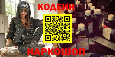 мдма Кинель