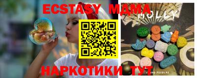 мдма Кинель