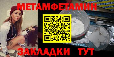 мдма Кинель