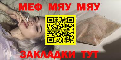 мдма Кинель