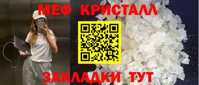 мдма Кинель