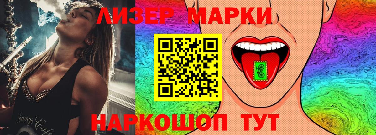 LSD-25 экстази ecstasy  Вход с VPN  Вологда  LSD-25 экстази ecstasy 