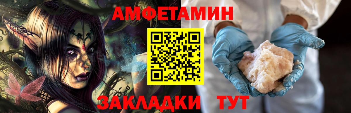 Первитин  Вход с VPN  Вологда  Первитин Декстрометамфетамин 99.9%  Первитин Декстрометамфетамин 99.9% 