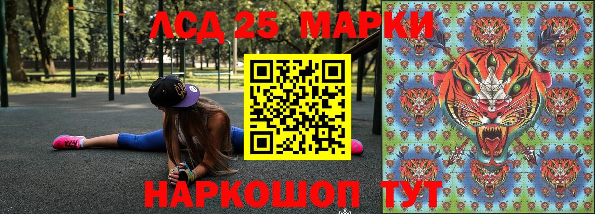 Марки 25I-NBOMe 1,5мг Вологда